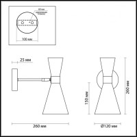 Бра Lumion Moderni Quinn 3662/1W Бра Lumion Moderni Quinn 3662/1W