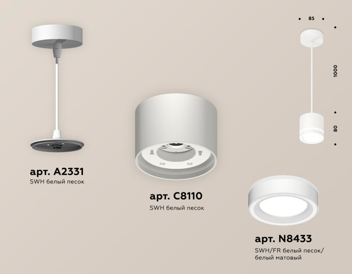 Подвесной светильник TECHNO SPOT XP8110021 Ambrella