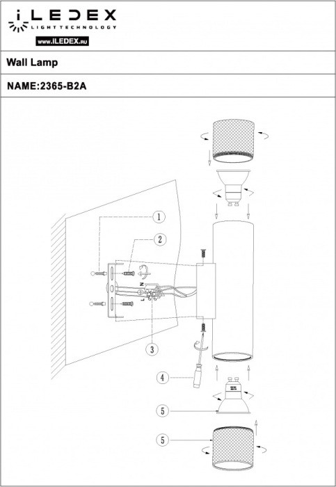 Настенный светильник Delta 2365-2 BK+GRP iLedex