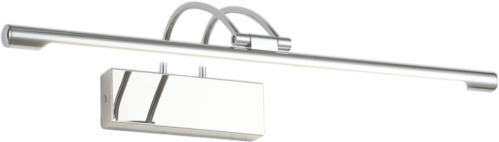 Подсветка для картин Maestro ZRS.64702.9 Zortes