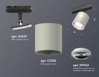 Трековый светильник TECHNO SPOT XT7533001 Ambrella Трековый светильник TECHNO SPOT XT7533001 Ambrella