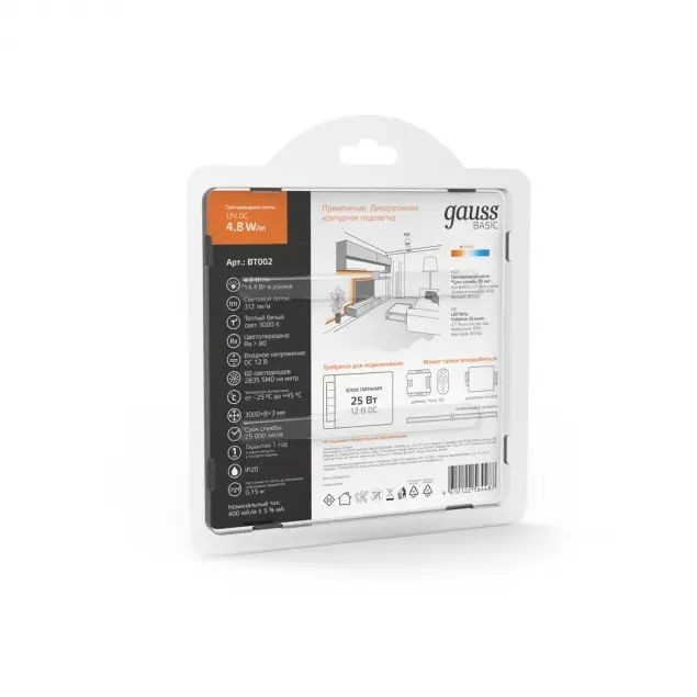 Светодиодная лента Basic BT002 Gauss