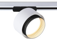 Трековый светильник Track System GL5379 Ambrella