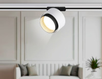 Трековый светильник Track System GL5379 Ambrella