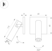 Спот READER 052943 Arlight Спот READER 052943 Arlight