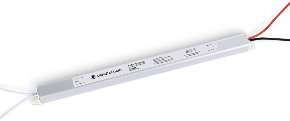 Блок питания Illumination GS8603 Ambrella