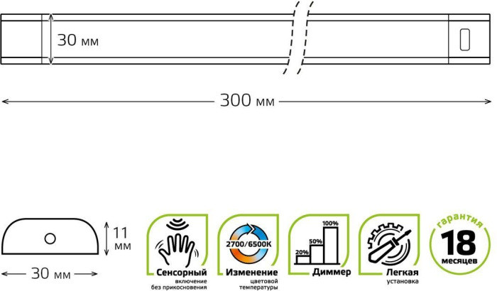 Потолочный светильник B 9019531206-T Gauss