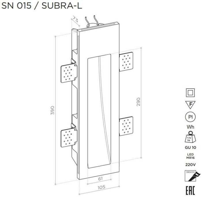 Подсветка для лестниц и ступеней SUBRA SN 015 Stellanova