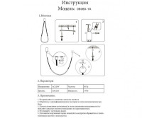 Подвесной светодиодный светильник Kink Light Бофорт 08060-1A,19
