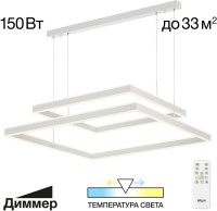Подвесной светильник Дуэт CL719K210 Citilux