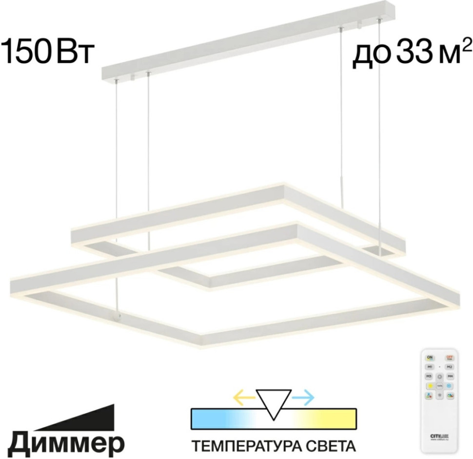 Подвесной светильник Дуэт CL719K210 Citilux