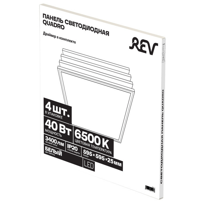 Светодиодная панель  56001 2 Ritter