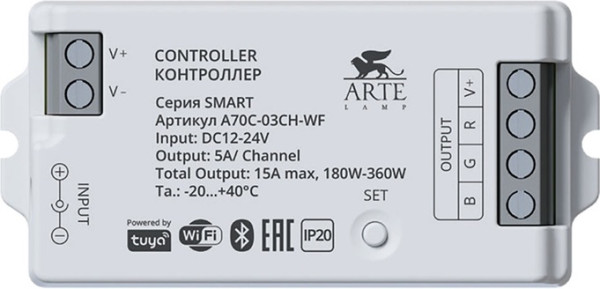 Контроллер Smart A70C-03CH-WF Arte Lamp