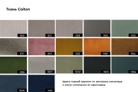 Кресло Capri Basic велюровое оливковое Кресло Capri Basic велюровое оливковое