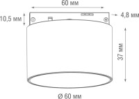 Трековый светильник Nola DL20733WW5WB Donolux Трековый светильник Nola DL20733WW5WB Donolux