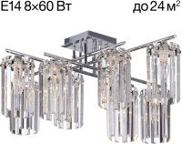 Потолочная люстра Axis CL313281 Citilux Потолочная люстра Axis CL313281 Citilux