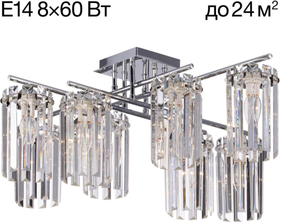 Потолочная люстра Axis CL313281 Citilux