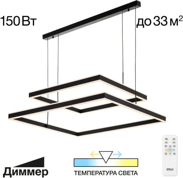 Подвесной светильник Дуэт CL719K211 Citilux