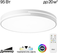 Потолочный светильник Купер Лайн CL72495GL0 Citilux
