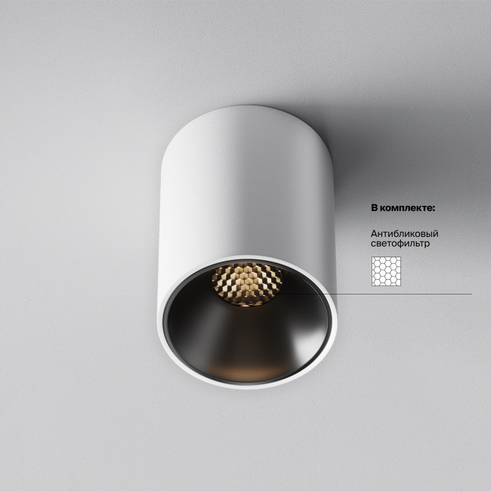 Точечный светильник Alfa LED C064CL-8W3K-RD-WB Maytoni