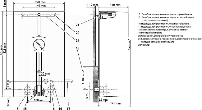 Водонагреватель Stiebel Eltron DHF 24 C