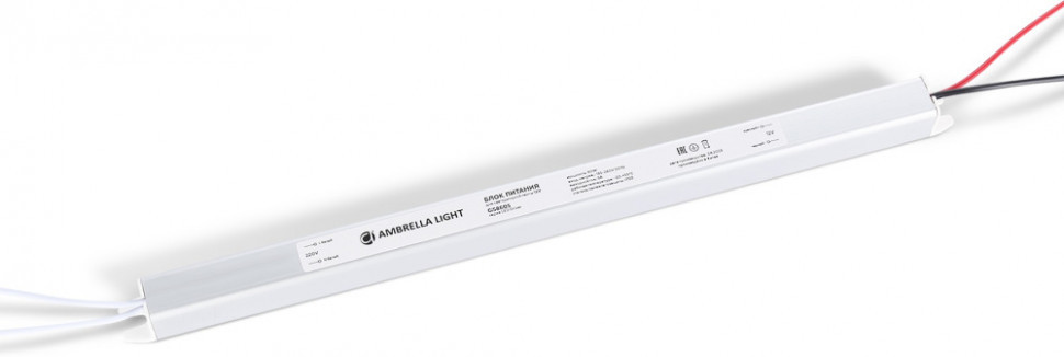 Блок питания Illumination GS8605 Ambrella