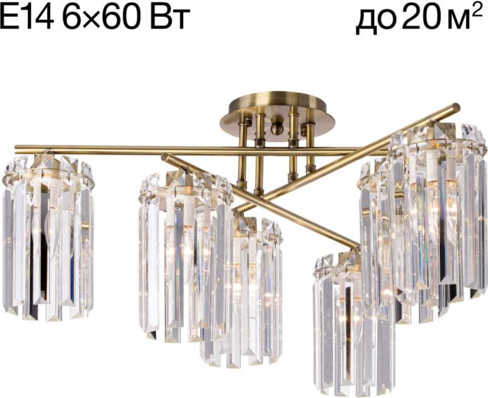 Потолочная люстра Axis CL313263 Citilux