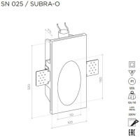 Подсветка для лестниц и ступеней SUBRA SN 025 Stellanova