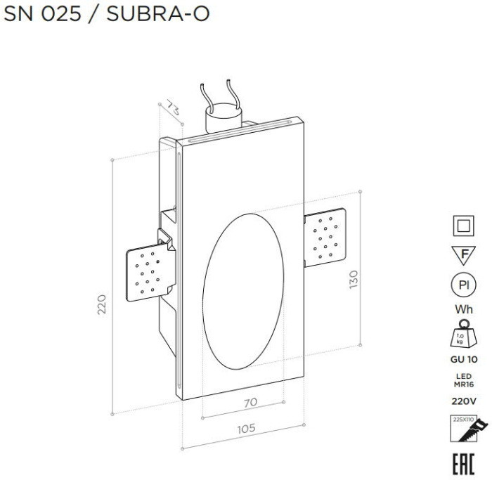 Подсветка для лестниц и ступеней SUBRA SN 025 Stellanova