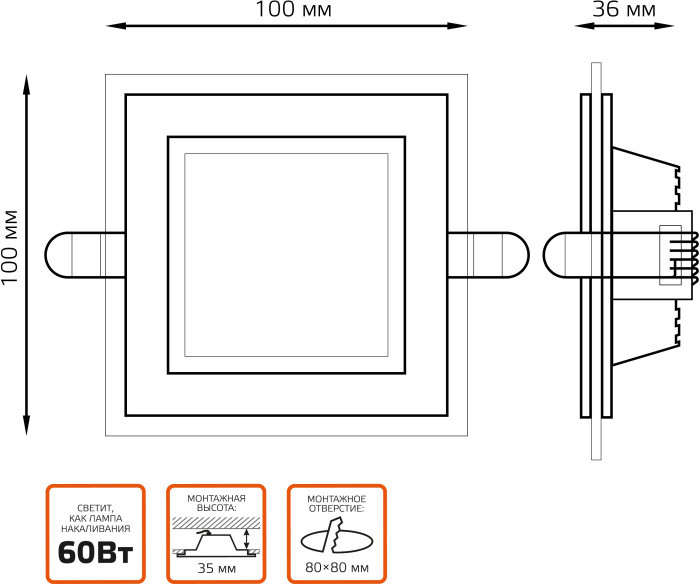 Точечный светильник Glass 948111106 Gauss