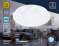 Потолочный светильник ORBITAL FZ1017 Ambrella Потолочный светильник ORBITAL FZ1017 Ambrella