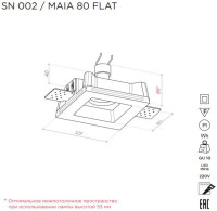 Точечный светильник MAIA SN 002 Stellanova