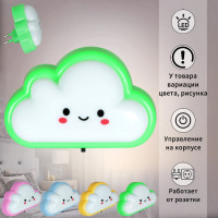 Ночник  44444-0.2-01 Reluce