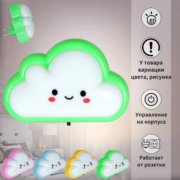 Ночник  44444-0.2-01 Reluce