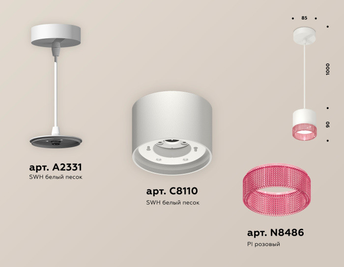 Подвесной светильник TECHNO SPOT XP8110040 Ambrella