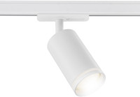 Трековый светильник TRACK SYSTEM GL5200 Ambrella