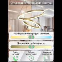 Подвесной светильник LED LIGHT LED LAMPS 81299 Natali Kovaltseva