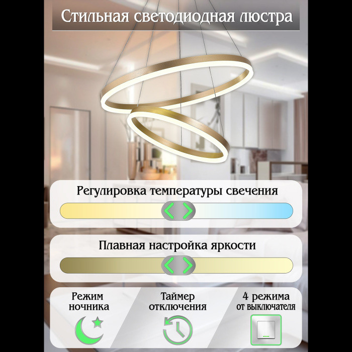Подвесной светильник LED LIGHT LED LAMPS 81299 Natali Kovaltseva