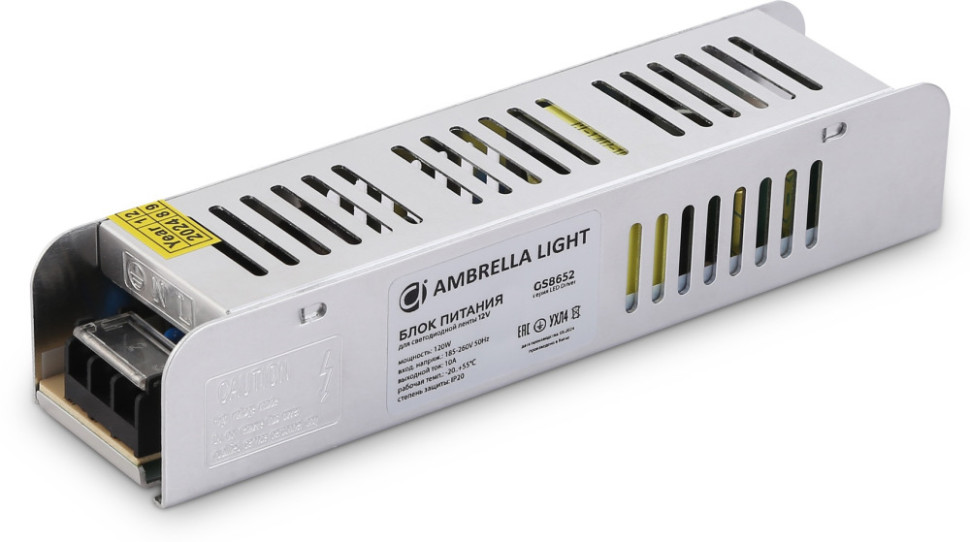 Блок питания Illumination GS8652 Ambrella
