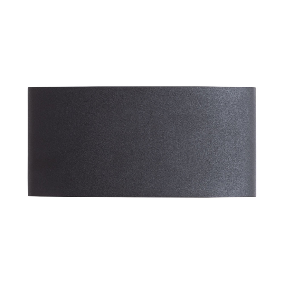 Архитектурная подсветка Bosto A3722AL-2BK Arte Lamp