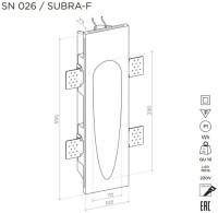 Подсветка для лестниц и ступеней SUBRA SN 026 Stellanova