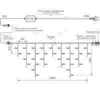 Гирлянда CLASSIC 026013 Ardecoled