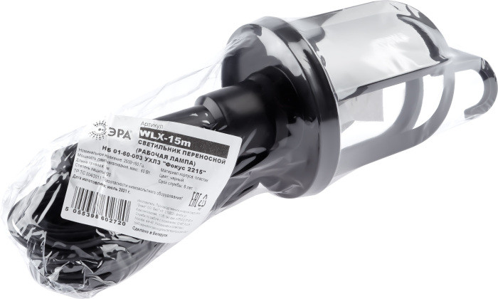 Переносной светильник  WLX-15m ЭРА