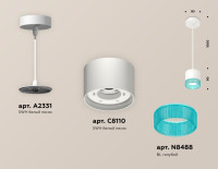 Подвесной светильник TECHNO SPOT XP8110041 Ambrella