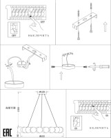 Подвесной светильник Kranz ZRS.1585.18 Zortes Подвесной светильник Kranz ZRS.1585.18 Zortes