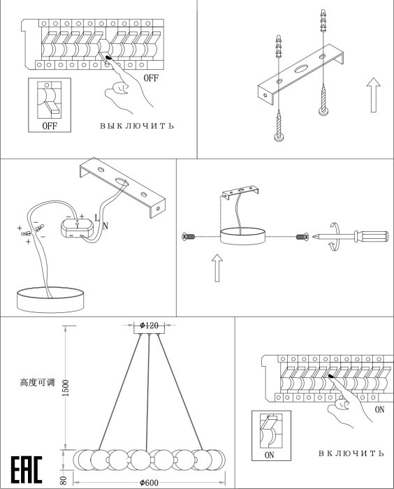 Подвесной светильник Kranz ZRS.1585.18 Zortes