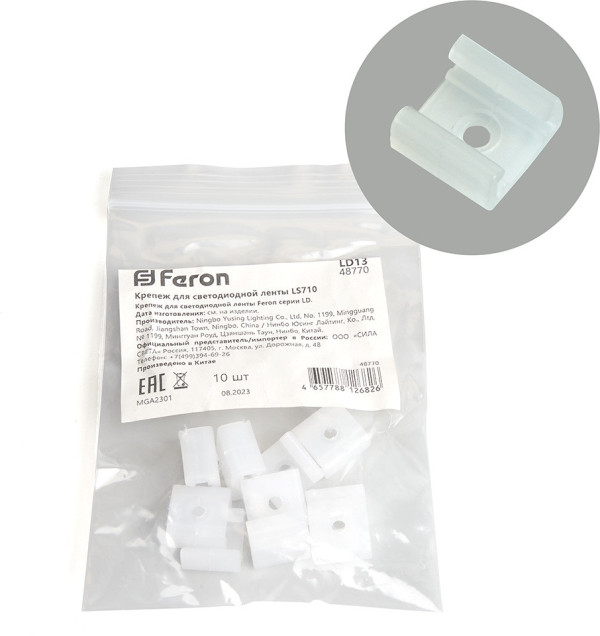 Крепеж 48770 Feron