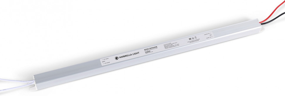 Блок питания Illumination GS8607 Ambrella