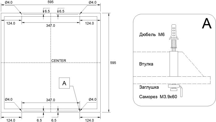 Светодиодная панель Люгер 6 CB-C0942006 Светон