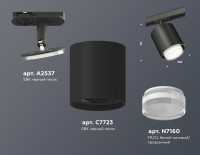 Трековый светильник TECHNO SPOT XT7723002 Ambrella Трековый светильник TECHNO SPOT XT7723002 Ambrella